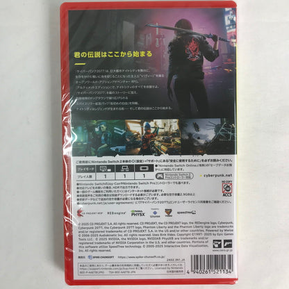 【未使用品】 サイバーパンク2077 アルティメットエディション -Switch2 [CERO区分_Z / 18歳以上対象] 029-260623-sy-01-oto 万代Net店