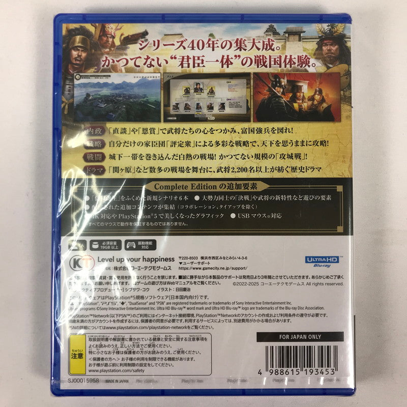 【未使用品】 信長の野望・新生 with パワーアップキット Complete Edition - PS5 [CERO区分_A / 全年齢対象商品] 026-260623-sy-09-oto 万代Net店
