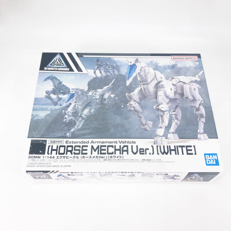 【中古美品】 未組立 30MM エグザビークル(ホースメカVer.)[ホワイト] プラモデル ガンプラ 059-261002-sy-10-otoh 万代Net店