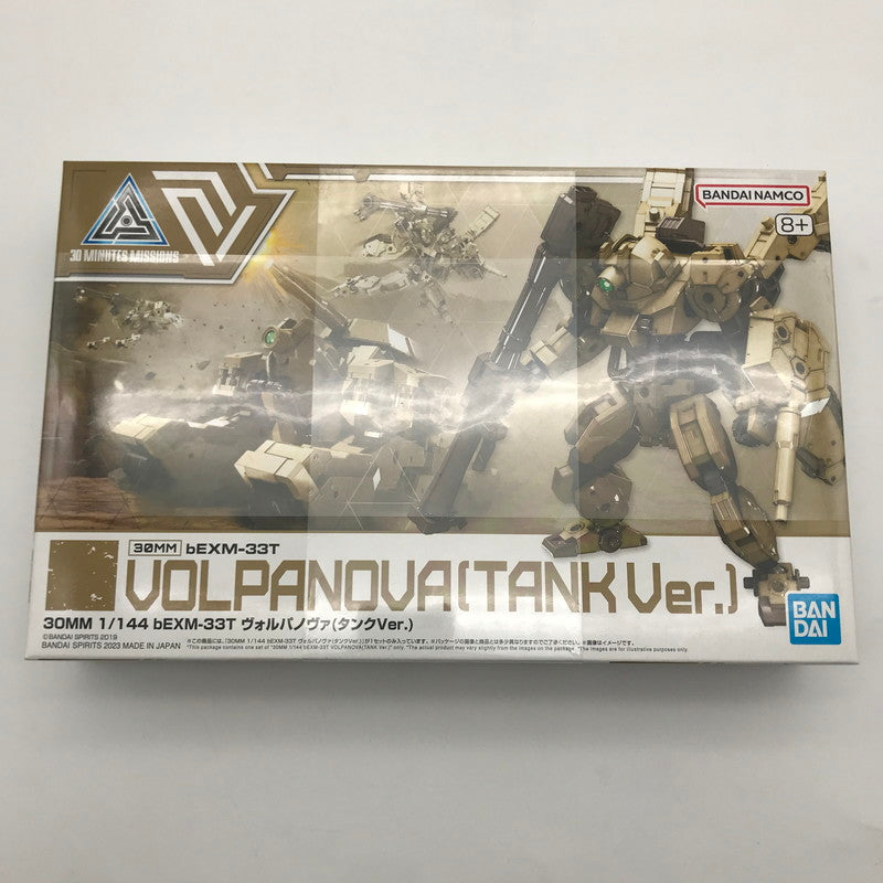 【中古美品】 未組立 BANDAI bEXM-33T ヴォルパノヴァ　タンクVer プラモデル ガンプラ 058-260906-sy-09-otoh 万代Net店