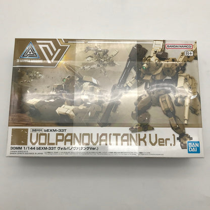 【中古美品】 未組立 BANDAI bEXM-33T ヴォルパノヴァ　タンクVer プラモデル ガンプラ 058-260906-sy-09-otoh 万代Net店