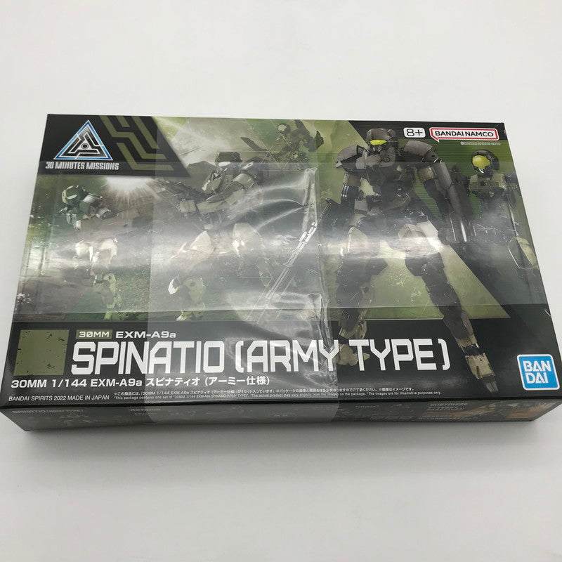 【中古美品】 未組立 BANDAI 30MM EXM-A9a スピナティオ アーミー仕様 プラモデル ガンプラ 059-260906-sy-15-otoh 万代Net店