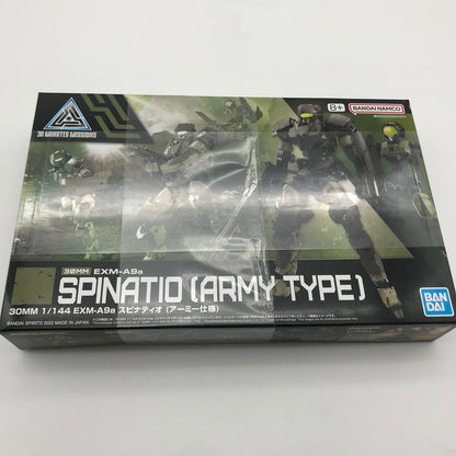 【中古美品】 未組立 BANDAI 30MM EXM-A9a スピナティオ アーミー仕様 プラモデル ガンプラ 059-260906-sy-15-otoh 万代Net店