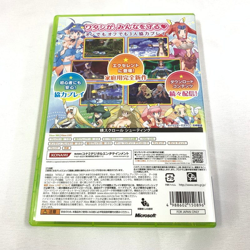 【中古美品】 オトメディウスX エクセレント！ Xbox360 023-260909-st-01-otoh 万代Net店