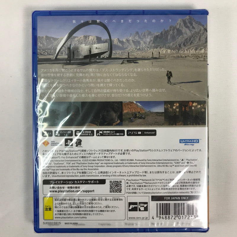 【未使用品】 DEATH STRANDING 2:ON THE BEACH - PS5 [CERO区分_D / 17歳以上対象] 026-260623-sy-11-oto 万代Net店