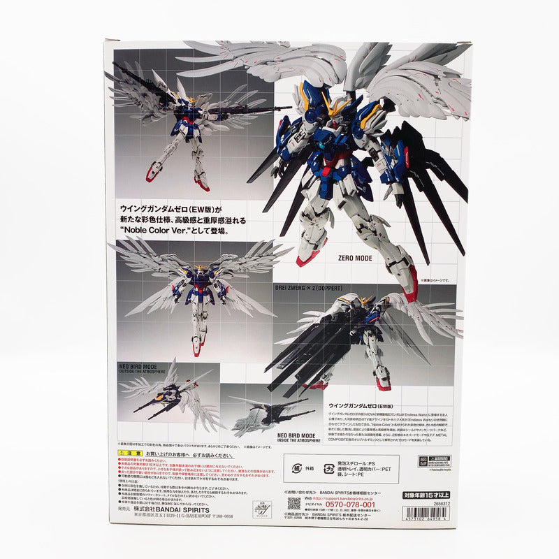 【中古美品】 開封済み GUNDAM FIX FIGURATION METAL COMPOSITE ウイングガンダムゼロ（EW版） Noble Color Ver. 056-260908-st-05-otoh 万代Net店