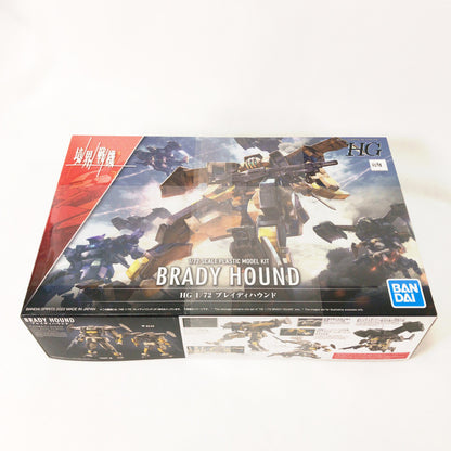 【中古美品】 未組立 BANDAI HG ブレイディハウンド プラモデル ガンプラ 059-260929-sy-15-otoh 万代Net店