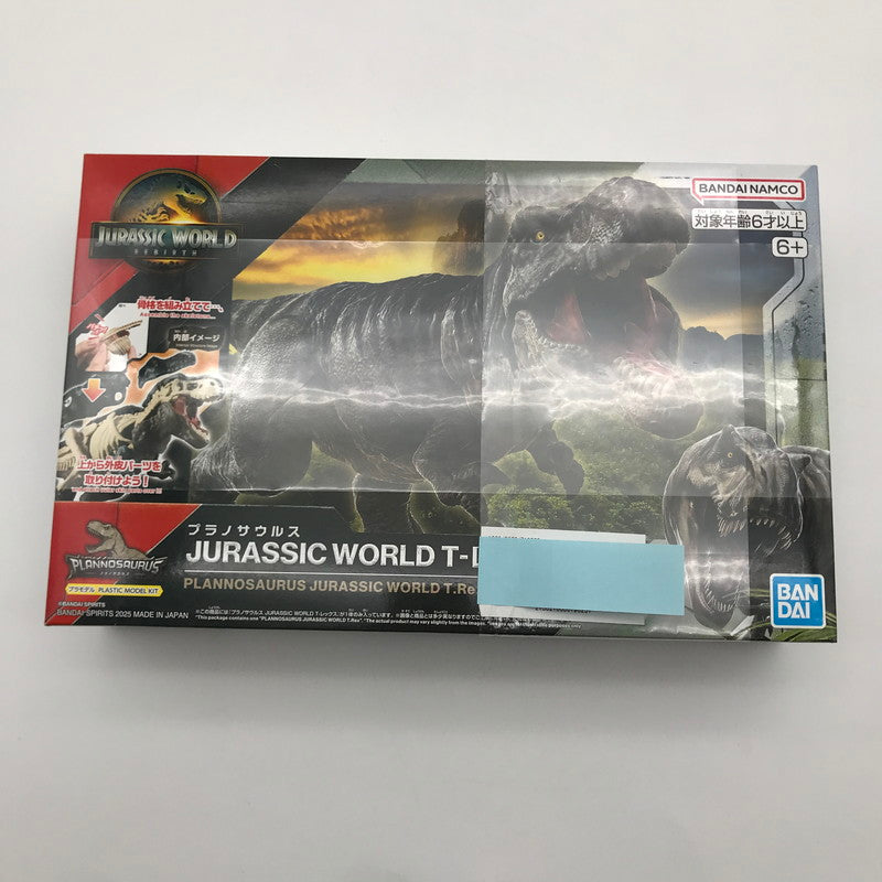 【中古美品】 未組立 BANDAI プラノサウルス JURASSIC WORLD T-レックス プラモデル ガンプラ 059-260906-sy-05-otoh 万代Net店