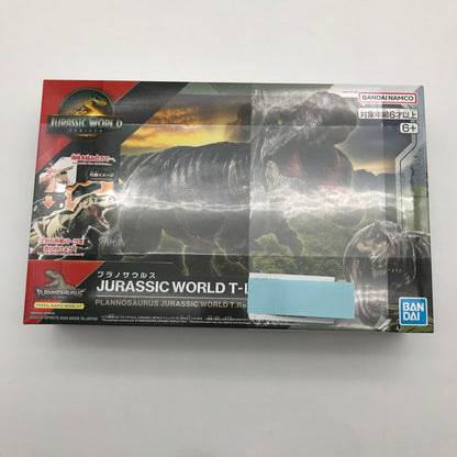 【中古美品】 未組立 BANDAI プラノサウルス JURASSIC WORLD T-レックス プラモデル ガンプラ 059-260906-sy-05-otoh 万代Net店