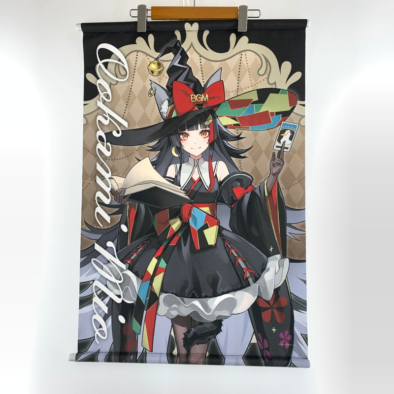 【中古美品】 開封済み タペストリー カプトレ 大神ミオ ホロライブ 053-260917-st-13-otoh 万代Net店
