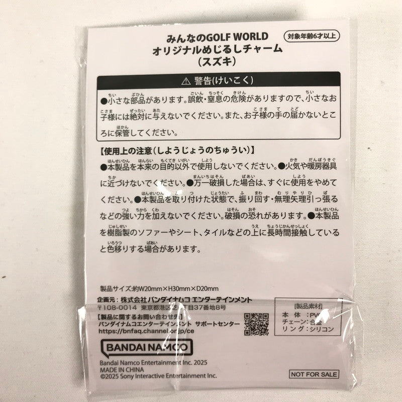 【未使用品】 みんなのGOLF WORLD -Switch [CERO区分_A / 全年齢対象商品] 029-260623-sy-07-oto 万代Net店