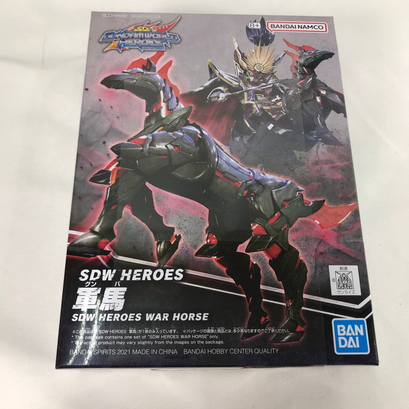 【中古美品】 未組立 BANDAI SDW HEROES 軍馬 プラモデル ガンプラ 058-260910-sy-12-otoh 万代Net店