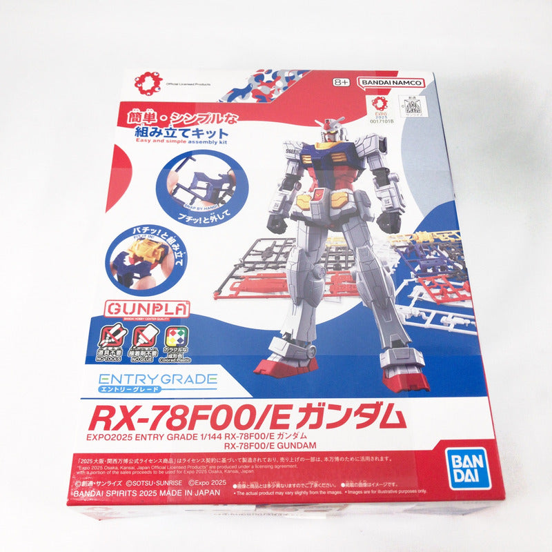 【中古美品】 未組立 EXPO2025 ENTRY GRADE 1 144 RX-78F00 E ガンダム プラモデル ガンプラ 058-261005-sy-12-otoh 万代Net店