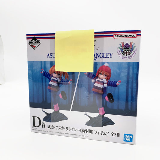 【中古美品】 未開封 一番くじ エヴァンゲリオン ～ヤマト作戦！～ D賞 式波・アスカ・ラングレー(幼少期)フィギュア 052-261007-st-02-otoh 万代Net店