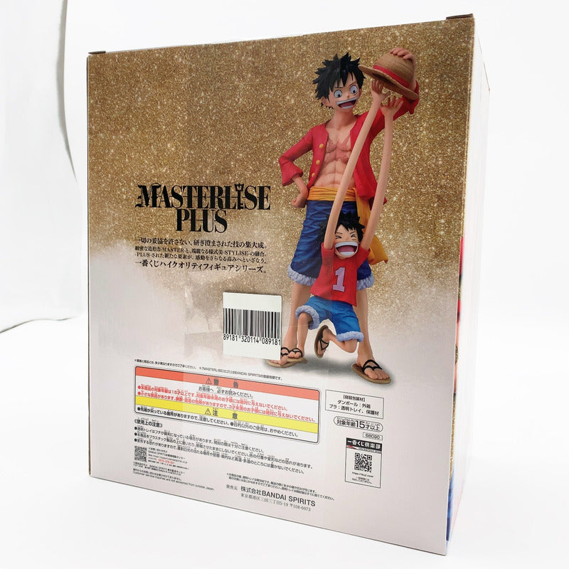 【中古美品】 未開封 一番くじ ワンピース MONKEY.D.LUFFY -冒険の記憶と未来への航路- ラストワン賞 モンキー・D・ルフィ MASTERLISE PLUS 047-261007-st-13-otoh 万代Net店