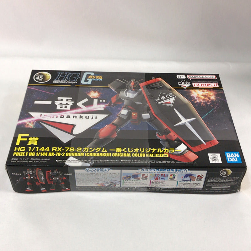 【中古美品】 未組立 BANDAI 一番くじ 機動戦士ガンダム ガンプラ 2024 F賞 HG RX-78-2 ガンダム 一番くじオリジナルカラー プラモデル ガンプラ 058-260920-sy-03-otoh 万代Net店