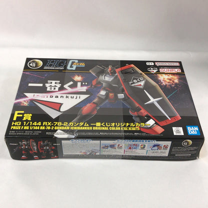 【中古美品】 未組立 BANDAI 一番くじ 機動戦士ガンダム ガンプラ 2024 F賞 HG RX-78-2 ガンダム 一番くじオリジナルカラー プラモデル ガンプラ 058-260920-sy-03-otoh 万代Net店