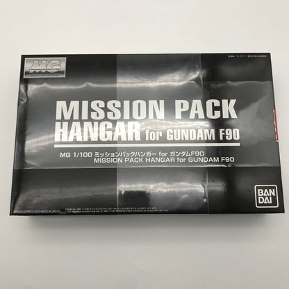 【未使用品】 未組立 BANDAI 1/100 MG ミッションパックハンガー for ガンダムF90 プラモデル ガンプラ 058-260819-sy-30-otoh 万代Net店