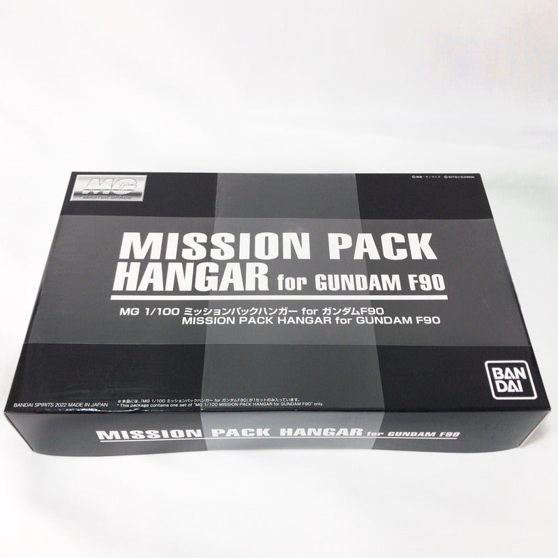 【中古美品】 未組立 MG ミッションパックハンガー for ガンダムF90 プラモデル ガンプラ 058-261008-sy-10-otoh 万代Net店