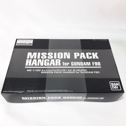 【中古美品】 未組立 MG ミッションパックハンガー for ガンダムF90 プラモデル ガンプラ 058-261008-sy-10-otoh 万代Net店