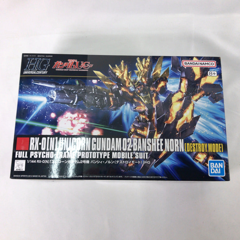 【中古美品】 未組立 HG RX-0[N] ユニコーンガンダム2号機 バンシィ・ノルン(デストロイモード) プラモデル ガンプラ 058-260801-sy-20-otoh 万代Net店