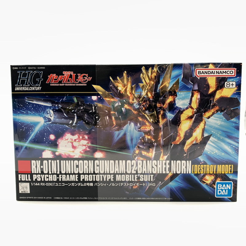 【中古美品】 未組立HG RX-0[N] ユニコーンガンダム2号機 バンシィ・ノルン(デストロイモード) プラモデル ガンプラ 058-260805-st-06-otoh 万代Net店