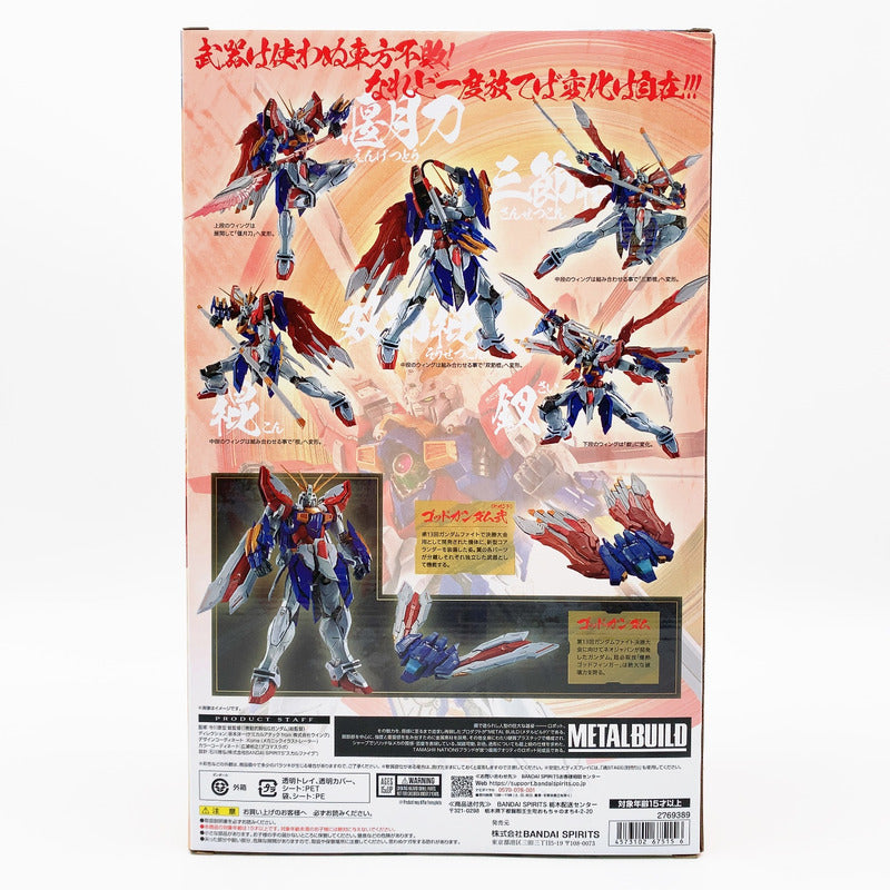 【中古美品】 未開封 METAL BUILD ゴッドガンダム＆ゴッドガンダム弐（セカンド） 056-261001-st-04-otoh 万代Net店