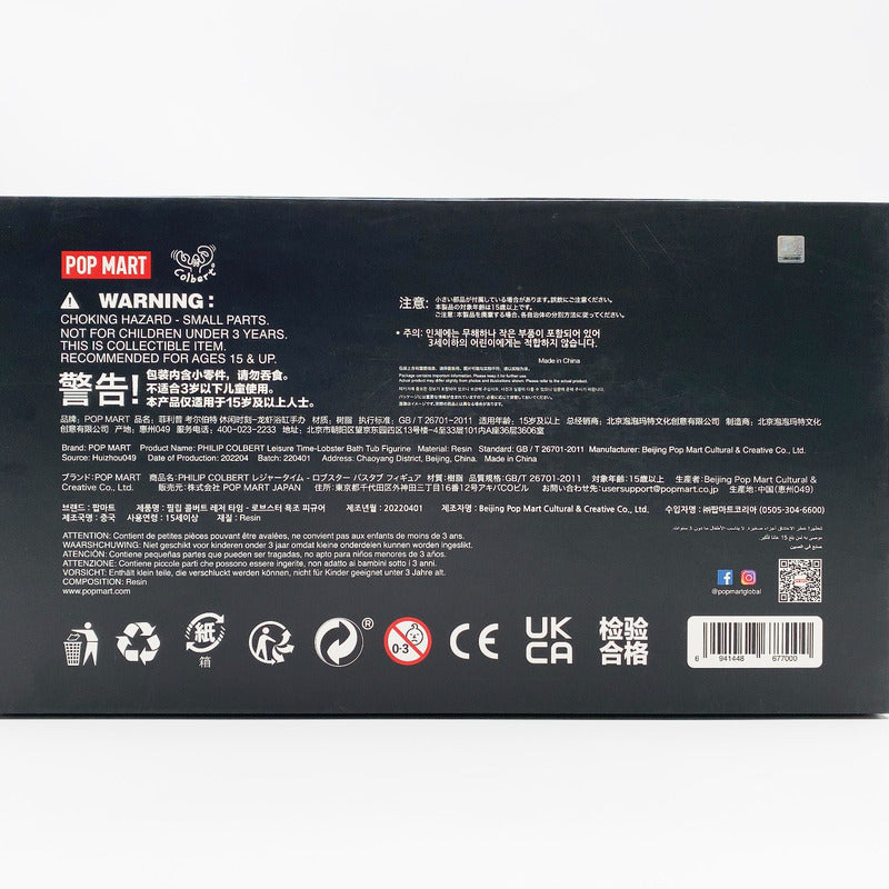 【未使用品】 新品未使用 PHILIP COLBERT Leisure Time Lobster Bath Tub POP MART 038-261006-st-01-otoh 万代Net店