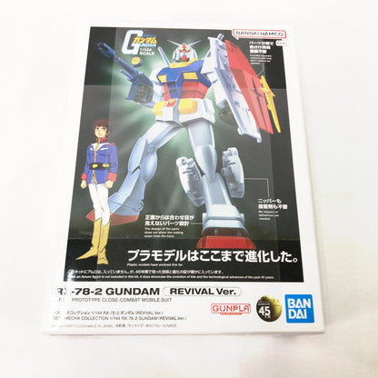 【中古美品】 未組立 BANDAI ベストメカコレクション RX-78-2 ガンダム(REVIVAL ver.) プラモデル ガンプラ 058-260929-sy-21-otoh 万代Net店