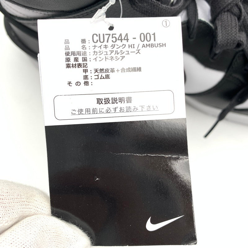【中古美品】【メンズ】 NIKE×AMBUSH ナイキ アンブッシュ CU7544-001 DUNK HIGH BLACK スニーカー 靴 160-260429-ts-05-otoh 万代Net店