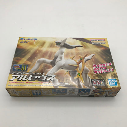 【中古美品】 未組立 BANDAI ポケットモンスター ポケモンプラモコレクション 51 セレクトシリーズ アルセウス プラモデル ガンプラ 059-260907-sy-17-otoh 万代Net店