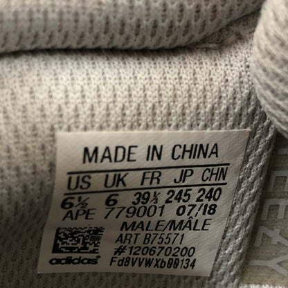 【中古品】【メンズ】 ADIDAS B75571 YEEZY BOOST 700 アディダス イージーブースト ウェーブランナースニーカー 靴 162-260804-sm-03-otoh カラー：グレー ブラック 万代Net店