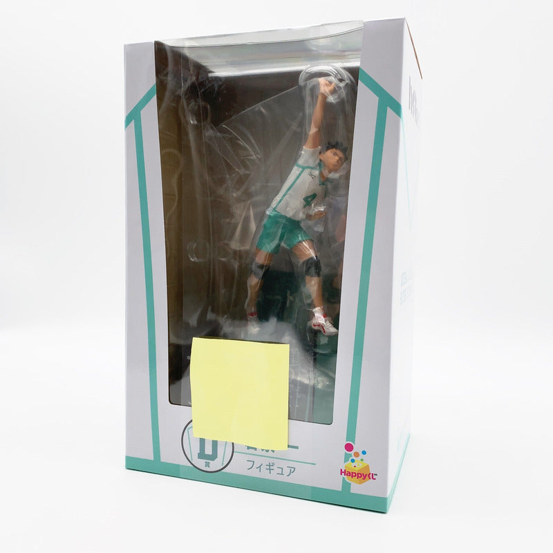 【中古美品】 未開封 Happyくじ ハイキュー!! D賞 岩泉一 フィギュア 051-261028-st-03-otoh 万代Net店