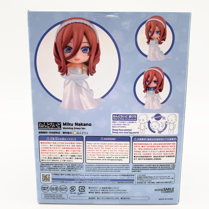【中古美品】 未開封 ねんどろいど 中野三玖 ウエディングドレスver. 053-261001-st-01-otoh 万代Net店