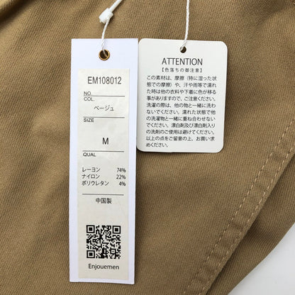 【中古品】【メンズ】 Enjouement アンジュマン イージーパンツ 158-260821-sm-01-otoh カラー：ベージュ 万代Net店