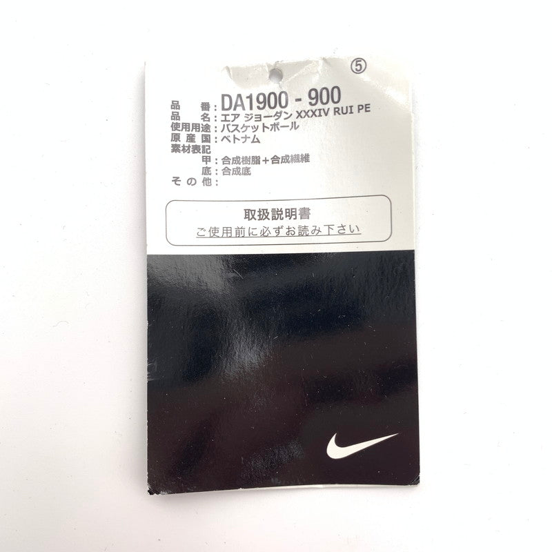 【中古美品】【メンズ】 NIKE ナイキ DA1900-900 AIR JORDAN 34 PE ”RUI HACHIMURA JAPAN” スニーカー 靴 160-260618-st-09-otoh カラー：ホワイト／マルチカラー／ブラッ 万代Net店
