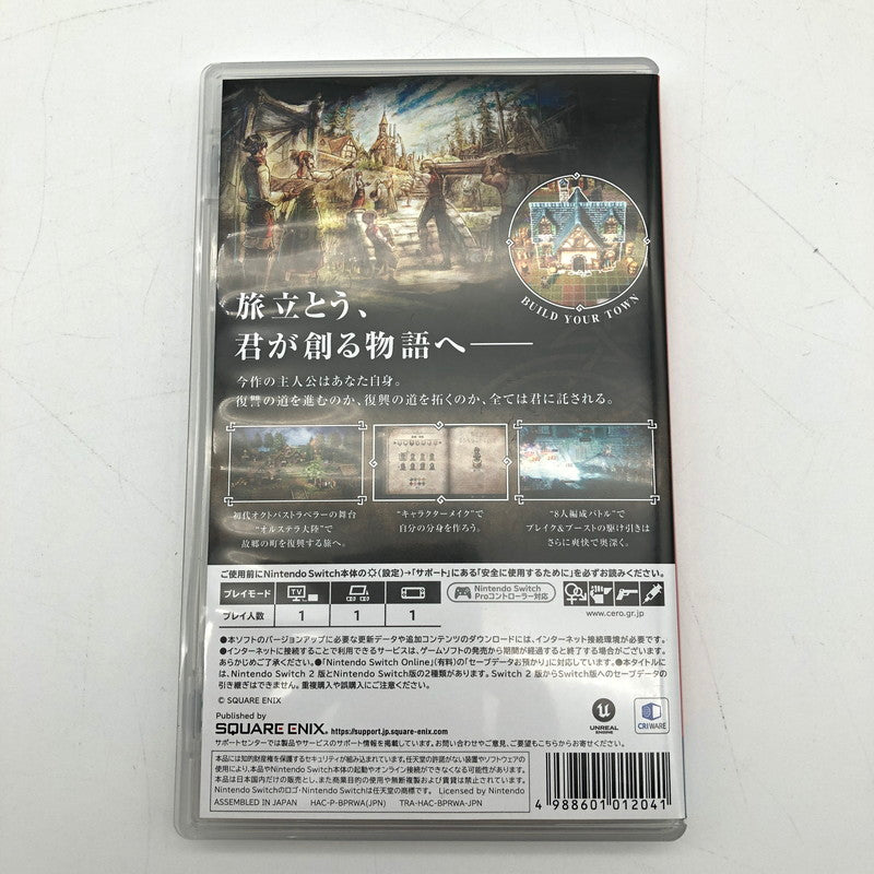 【中古美品】 オクトパストラベラー0 - Switch [CERO区分_C/ 15歳以上対象] 260501-sy-01-otoh 万代Net店