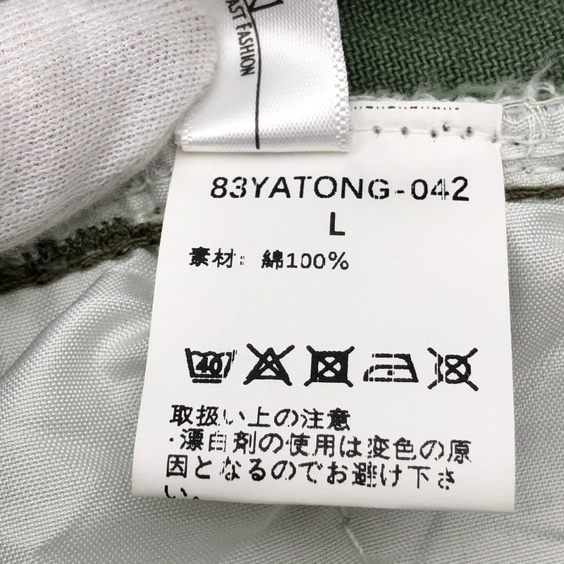 【中古品】【レディース】 MINJMINI STORE ミニミニストアハイウェストデニムワイドパンツ 174-260822-sm-02-otoh カラー：カーキ 万代Net店