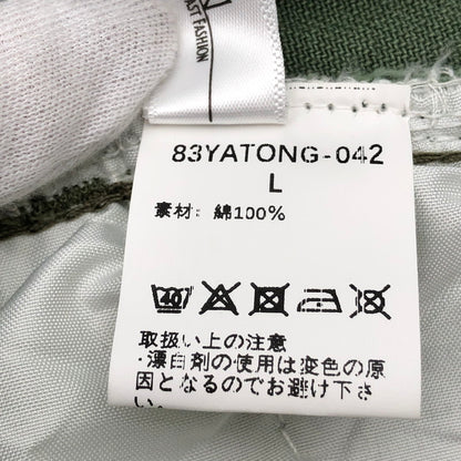 【中古品】【レディース】 MINJMINI STORE ミニミニストアハイウェストデニムワイドパンツ 174-260822-sm-02-otoh カラー：カーキ 万代Net店