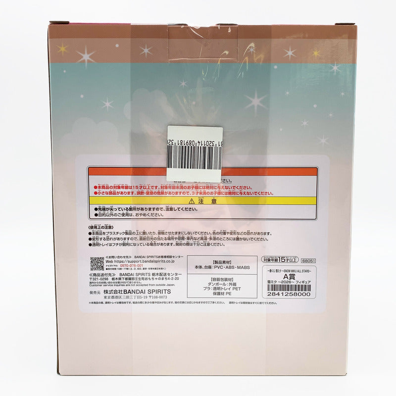 【中古美品】 未開封 一番くじ SNOWMIKU ALL STARS 雪ミク 2026 A賞 フィギュア 053-260929-st-06-otoh 万代Net店