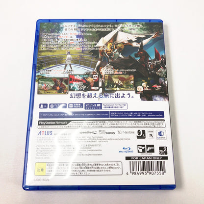 【中古美品】 PS4 メタファー：リファンタジオ [CERO区分_C/ 15歳以上対象] 027-261016-sy-27-otoh 万代Net店
