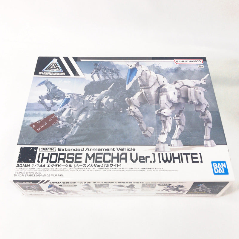 【中古美品】 未組立 30MM エグザビークル(ホースメカVer.)[ホワイト] プラモデル ガンプラ 059-261002-sy-13-otoh 万代Net店