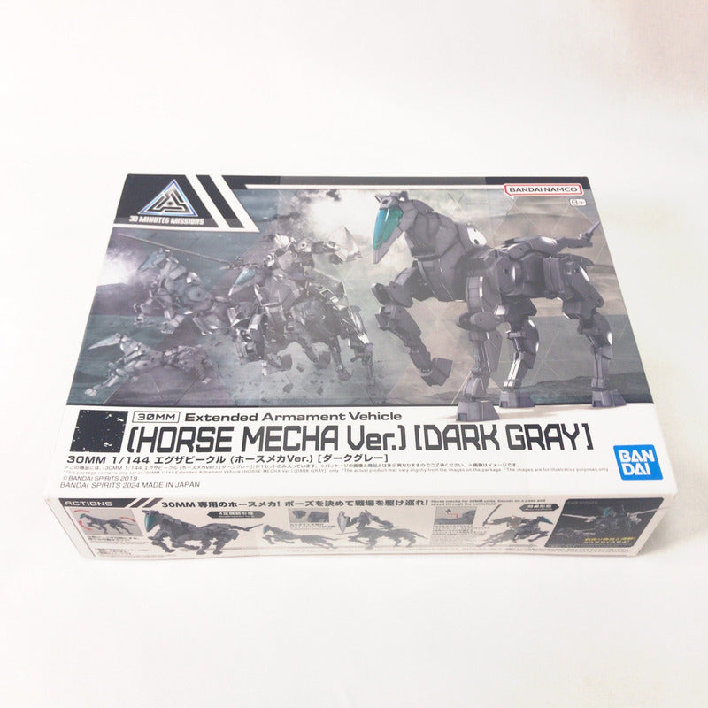 【中古美品】 未組立 30MM エグザビークル (ホースメカVer.)［ダークグレー］ プラモデル ガンプラ 059-261002-sy-12-otoh 万代Net店