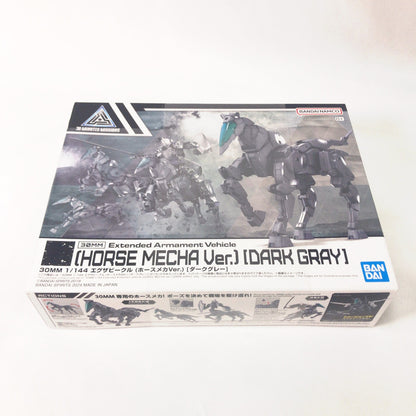【中古美品】 未組立 30MM エグザビークル (ホースメカVer.)［ダークグレー］ プラモデル ガンプラ 059-261002-sy-12-otoh 万代Net店