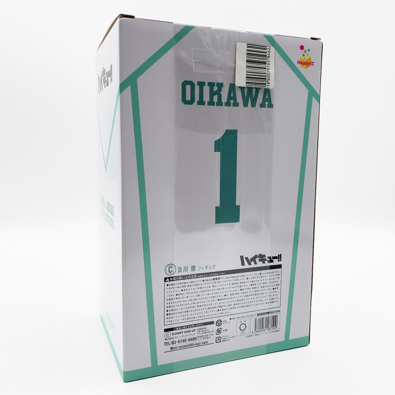 【中古美品】 未開封 Happyくじ ハイキュー!! C賞 及川徹 フィギュア 051-261028-st-04-otoh 万代Net店