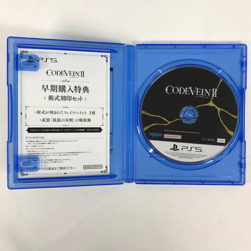 【中古美品】 CODE VEIN II -PS5 [CERO区分_D / 17歳以上対象] 026-260623-sy-12-oto 万代Net店