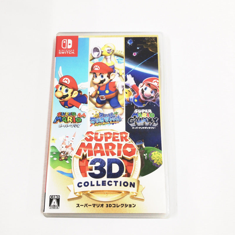 【中古美品】 スーパーマリオ 3Dコレクション - Switch [CERO区分_A / 全年齢対象商品] 029-261020-sm-17-otoh 万代Net店