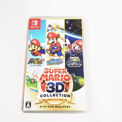 【中古美品】 スーパーマリオ 3Dコレクション - Switch [CERO区分_A / 全年齢対象商品] 029-261020-sm-17-otoh 万代Net店