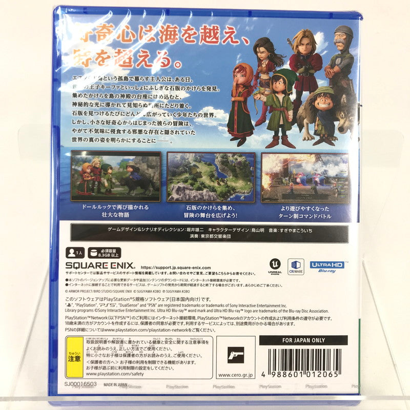 【未使用品】 ドラゴンクエストVII Reimagined - PS5 [CERO区分_B / 12歳以上対象] 026-260623-sy-04-oto 万代Net店