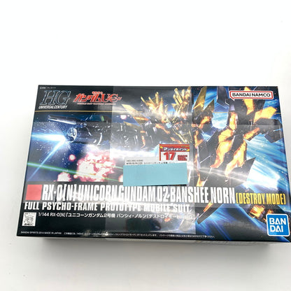 【中古美品】 未組立 HG RX-0[N] ユニコーンガンダム2号機 バンシィ・ノルン(デストロイモード) プラモデル ガンプラ 058-260805-st-12-otoh 万代Net店